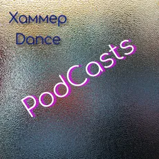 XammepDance Daily