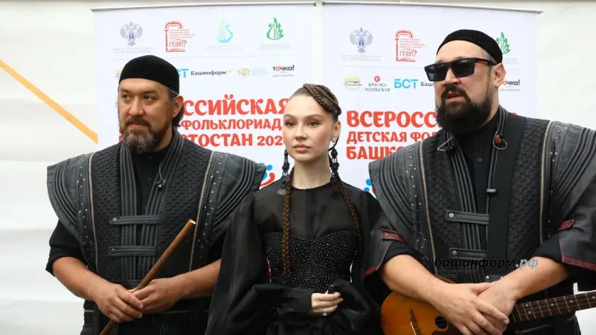 Уфимская группа AY YOLA выпустила песню на стихи Пушкина